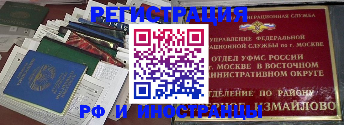 регистрация для школы в Куртамыше